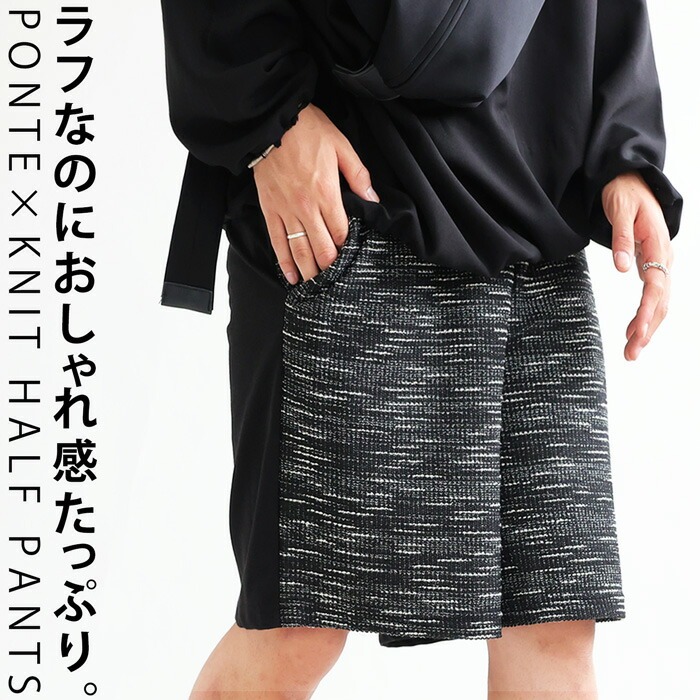 ハーフパンツ パンツ メンズ ボトムス ひざ丈 送料無料・メール便不可【Z】