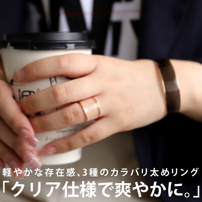 アクセ送料無料 クリアリング 指輪 レディース 太め クリア 上品 高級感・再再販。(80)メール便可