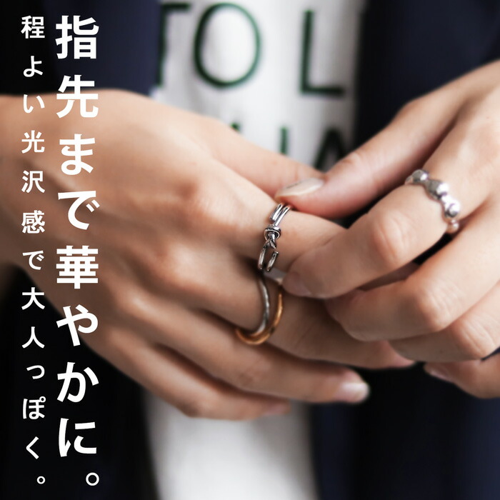 アクセ送料無料 リング 指輪 レディース 曲線 モチーフ 上品 アレルギー対応・再再販。(30)メール便可