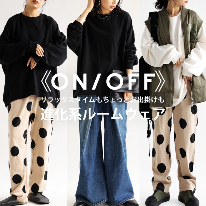 ルームウェア レディース 上下 セットアップ 裏毛 送料無料・再販。メール便不可