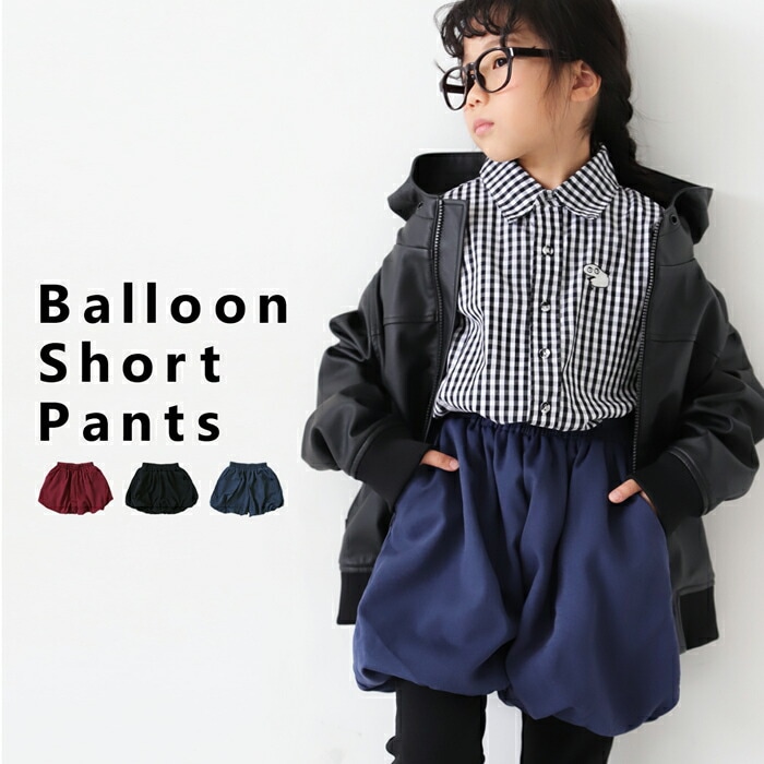 バルーンパンツ ショートパンツ パンツ ボトムスキッズ 子供服 ジュニア・(500)メール便可 TOY