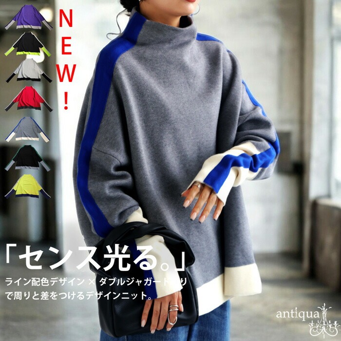 【クリアランスバーゲン10％OFF！4日10時迄】配色ニット ニット レディース トップス 長袖 配色・再入荷 メール便不可(返品・キャンセル・交換不可)