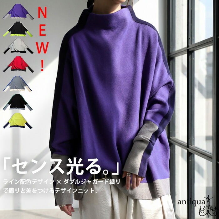 まとめて20％OFF！12日20時〜19日10時 フリンジ 配色 ニット レディース 長袖 トップス 送料無料・メール便不可 秋新作 配色ニット ニット レディース トップス 長袖 配色 送料無料・再入荷