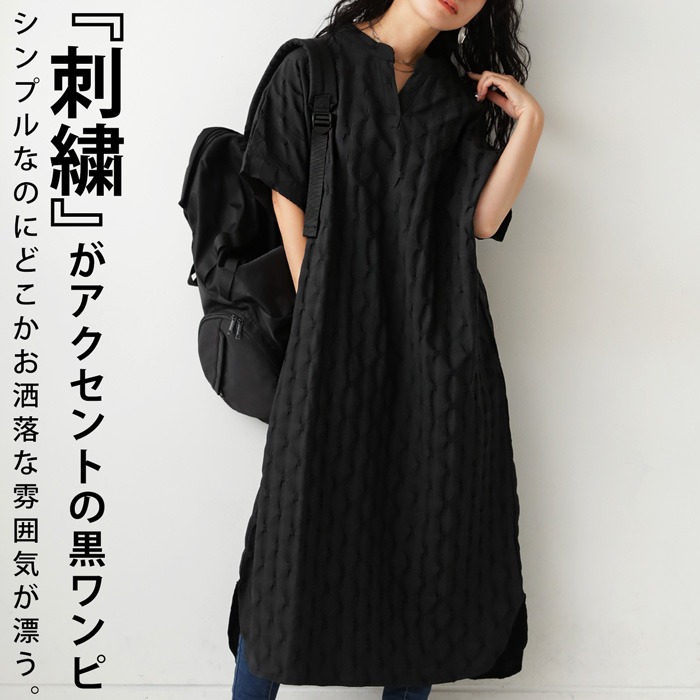 ワンピース レディース ロング 半袖 Vネック 送料無料・メール便不可