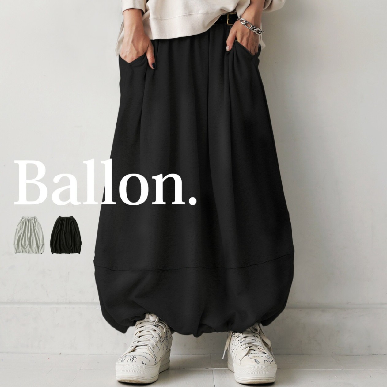 バルーンスカート スカート レディース ボトムス ロング 裏毛・メール