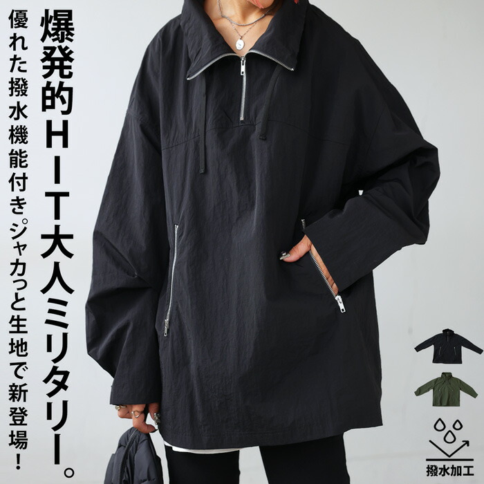 新年特別！半額クーポン対象 9日20時～14日10時 ハーフジップトップス レディース トップス 長袖 送料無料・(100)メール便可