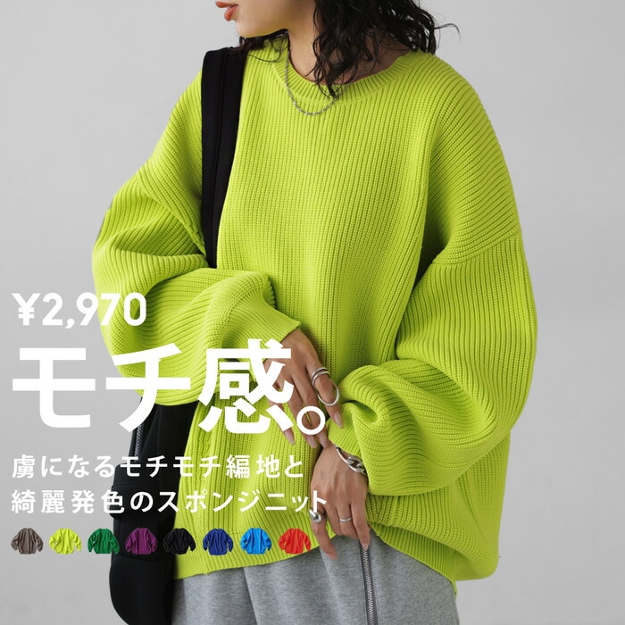 フリンジニット ニット レディース トップス 長袖 送料無料・再