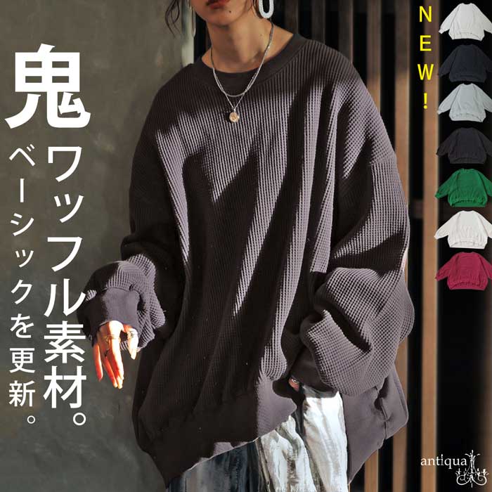 サイドリブプルオーバー トレーナー レディース トップス 長袖・メール便不可