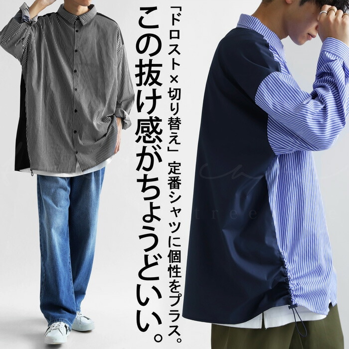 480 PGG 定価28,600円 長袖シャツ トップス メンズ サイズ4 M シャツ メンズ トップス 長袖 チェック柄 送料無料・再販。(100