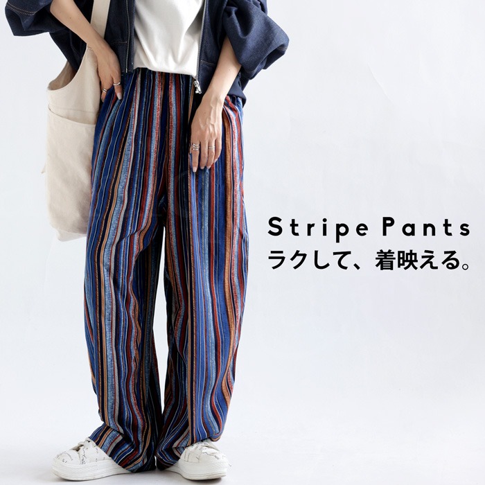 テーパードパンツ パンツ レディース ボトムス ロング・再入荷 (80)メール便可