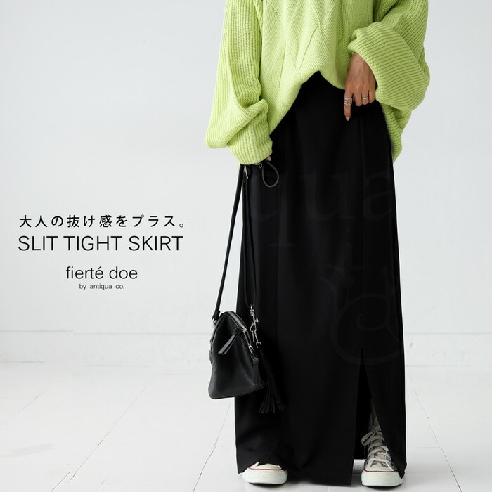 ロングスカート スカート レディース ボトムス ロング 無地・(500)メール便可