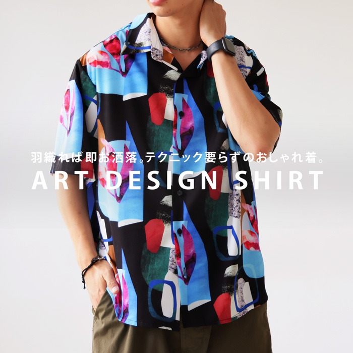 メンズ半袖Tシャツデザインおしゃれ夏 再入荷予定有!シャツ メンズ トップス 半袖 アート柄 柄 送料