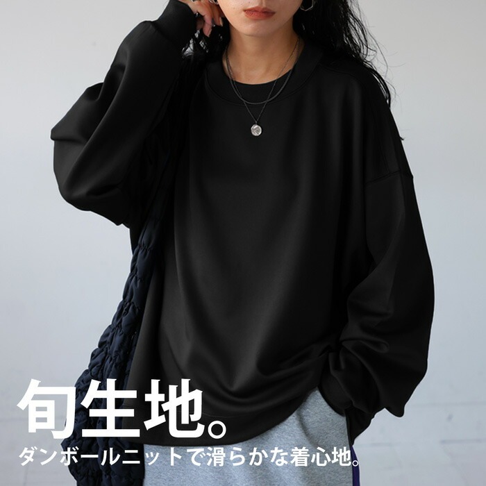 黒トレーナー トレーナー レディース トップス スウェット 長袖