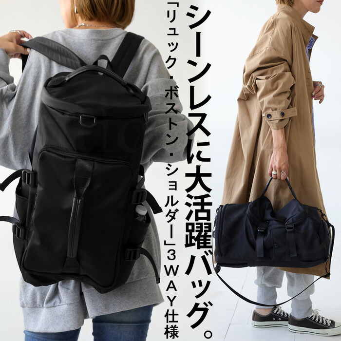 3WAY鞄 レディース 鞄 3WAY リュック 送料無料・再再販。メール便不可