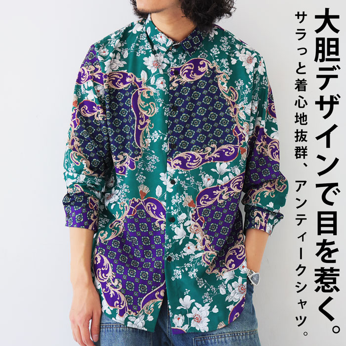 シャツ メンズ トップス 長袖 レトロ柄 柄 送料無料・再販。(80)メール便可
