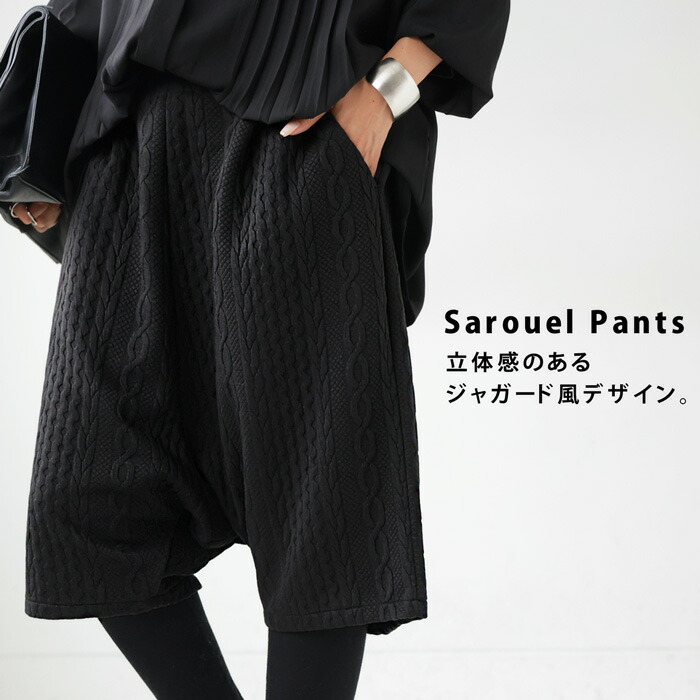 サルエルハーフパンツ パンツ レディース ボトムス ・メール便不可