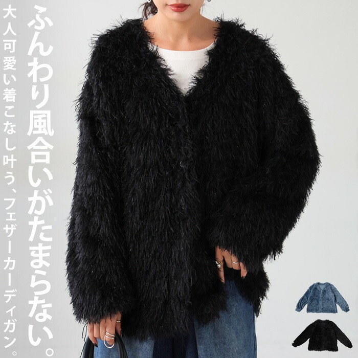 カーディガン レディース トップス 長袖 Vネック 送料無料・メール便不可