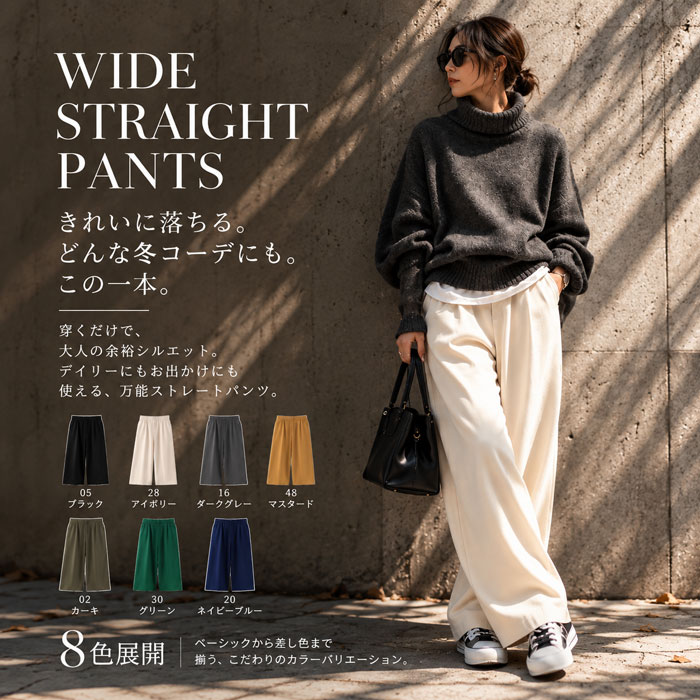 秋のコーデ買いをおトクに！最大3000円OFF 気づけば、こればかり。タックパンツ パンツ レディース ロング 無地 ゆったり ストレッチ ジョーゼット きれいめ 高級感 美脚 足長効果 細見え 体型カバー 大きいサイズ 低身長 高身長 特別送料無料 ・再入荷 (500)メール便可