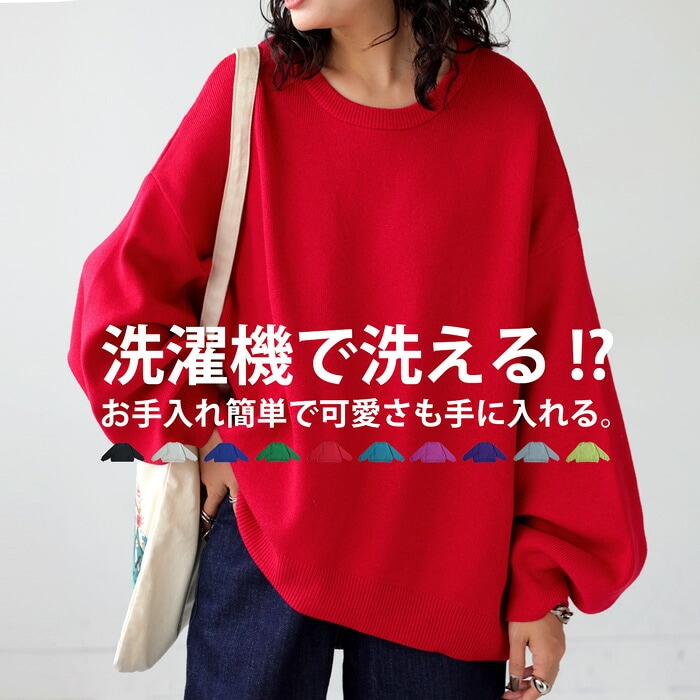 ☆新品【トーベル】トップス　ニット生地¥38000＋税 ☆新品【トーベル】トップス ニット生地¥38000＋税 スウェット風
