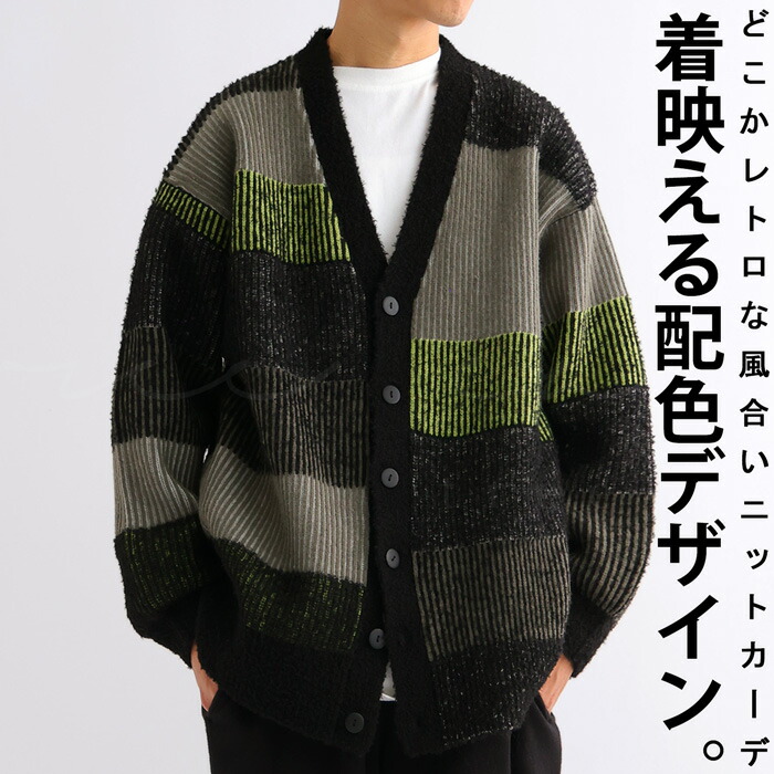 ニット メンズ カーディガン 長袖 トップス ハイネック 男性用 秋冬 