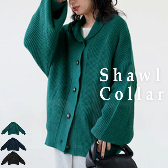 ヘチマカラーカーデ カーディガン レディース トップス 送料無料・メール便不可