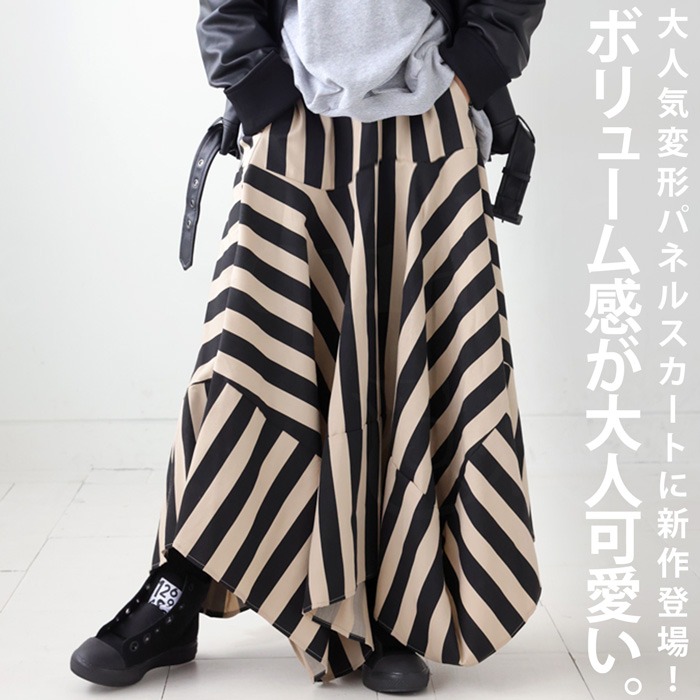 パネルスカート スカート レディース ボトムス ロング 送料無料・メール便不可