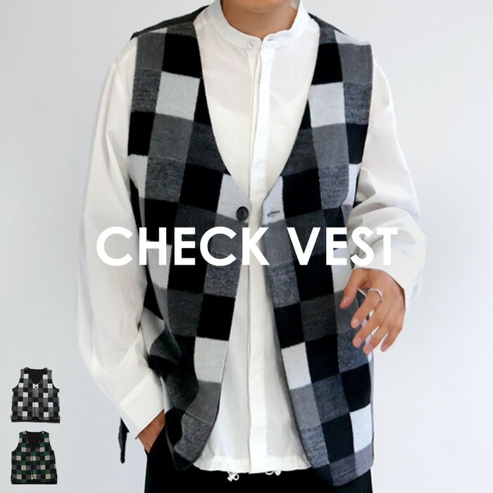 ベスト メンズ トップス チェック柄 柄 きれいめ 送料無料・メール便