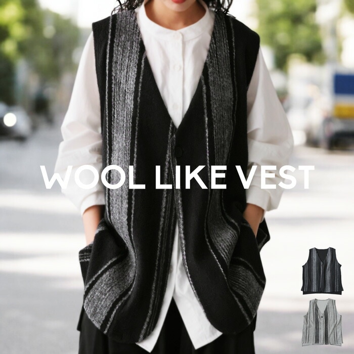 ウールライク ベスト レディース トップス Vネック 送料無料・メール便不可