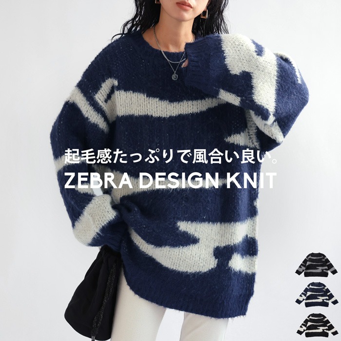 ニットトップス ニット レディース トップス 長袖 送料無料・メール便不可