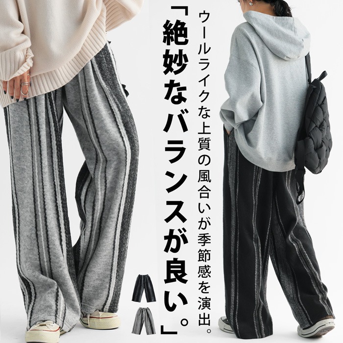 ニットソーパンツ パンツ レディース ボトムス ロング 送料無料・メール便不可 few