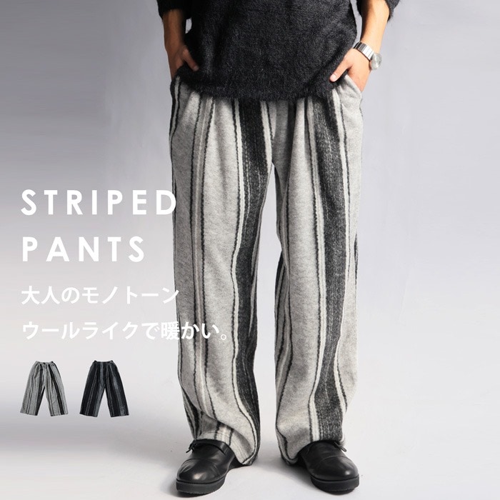 ニットソーパンツ パンツ メンズ ボトムス ロング 送料無料・メール便不可【Z】