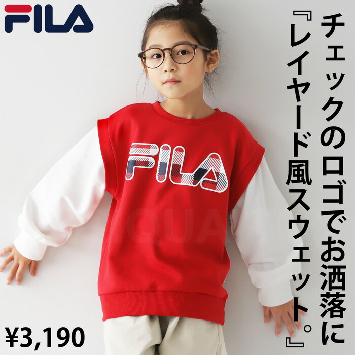  レイヤード風 スウェット トップス 長袖 FILA フィラ キッズ 子供服 ジュニア・メール便不可 TOY