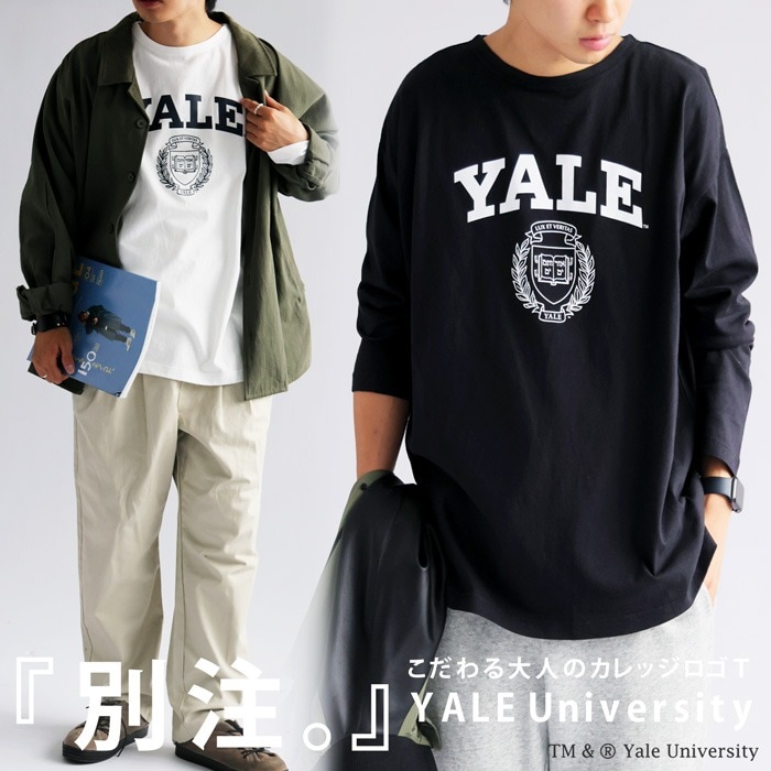 別注 YALE カレッジロゴ ロンT メンズ 送料無料・再販。・(100)メール便可【Z】 父の日