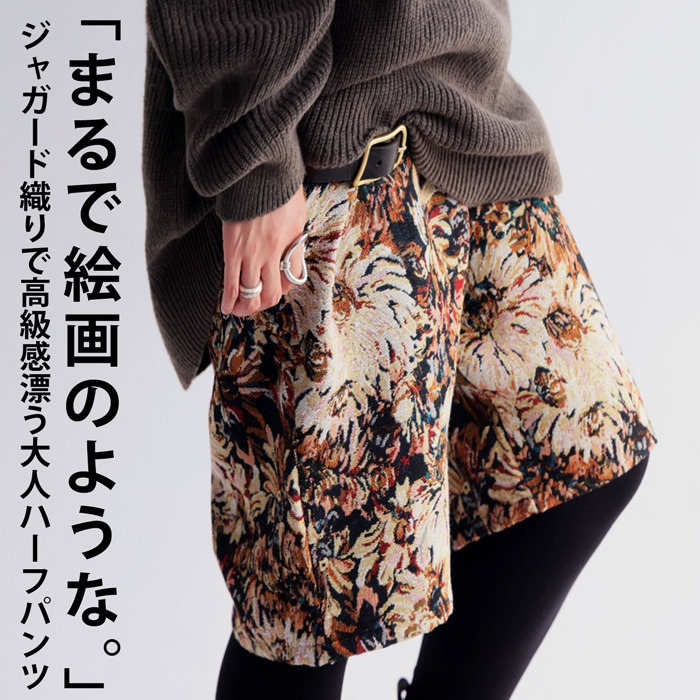 ハーフパンツ パンツ レディース ボトムス ひざ丈 送料無料・再再販。メール便不可