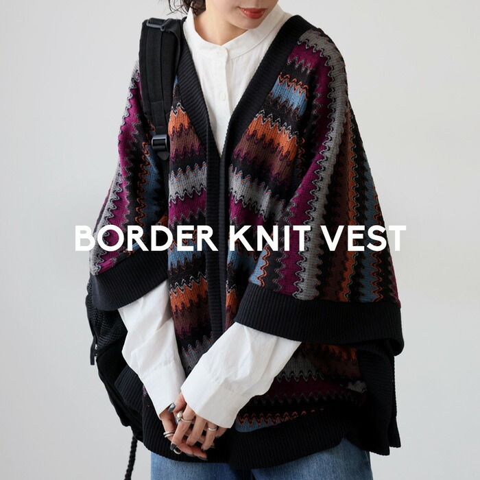 ニットベスト ベスト レディース トップス ボーダー柄 送料無料・再販。メール便不可
