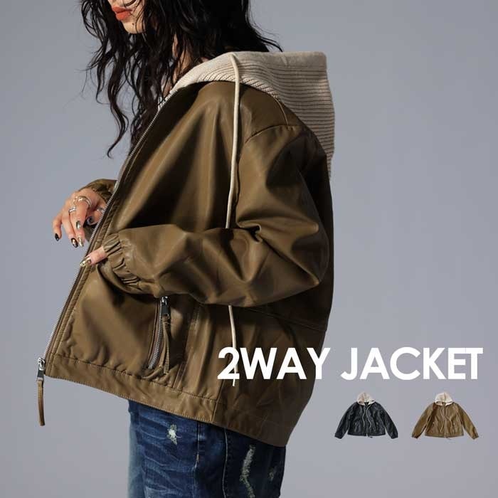 レディースレザージャケット｜antiqua（アンティカ）公式｜ONLINE STORE
