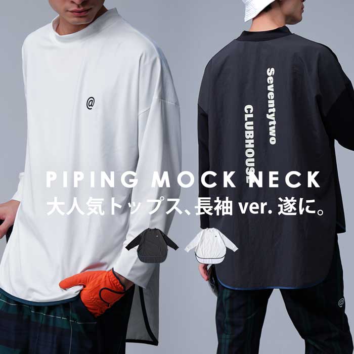 ANTIQUA GOLF×STCH 異素材トップス メンズ 送料無料・再入荷 (80)メール便可【Z】