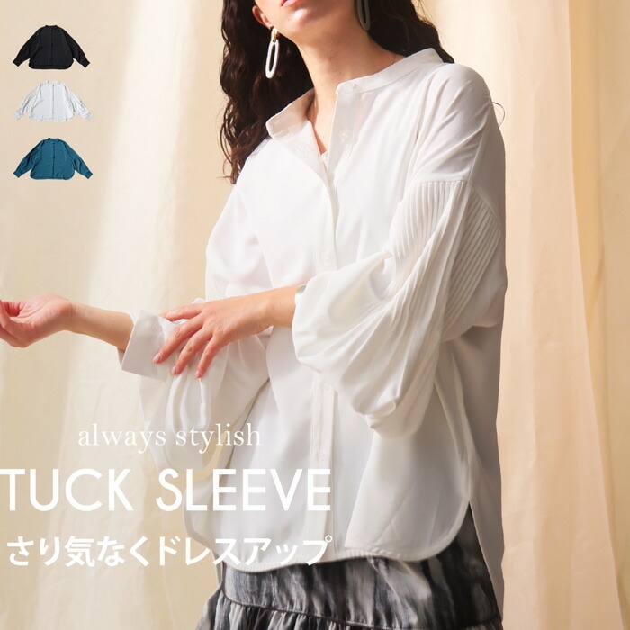 シャツ レディース トップス 長袖 無地 スタンドカラー 送料無料・(100)メール便可