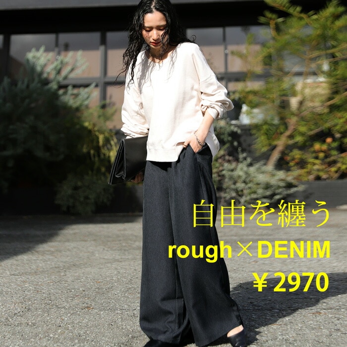 デニムライクパンツ パンツ レディース ボトムス ロング・(100)メール便可