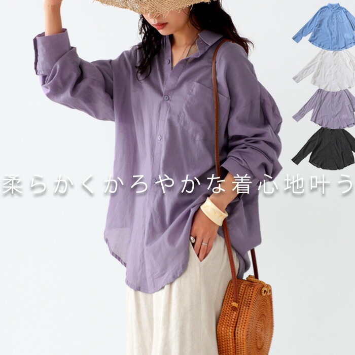 コットンシアーシャツ シャツ レディース トップス 長袖・再販。(50)メール便可