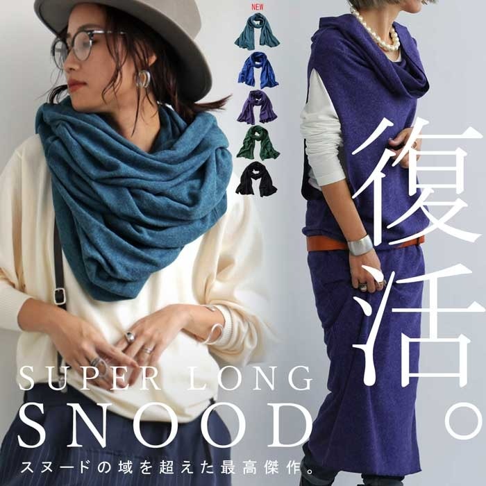 まちぃ様　おまとめ　慈雨ロングベスト　スヌーピーハンカチ まちぃ様 おまとめ 慈雨ロングベスト スヌーピーハンカチ