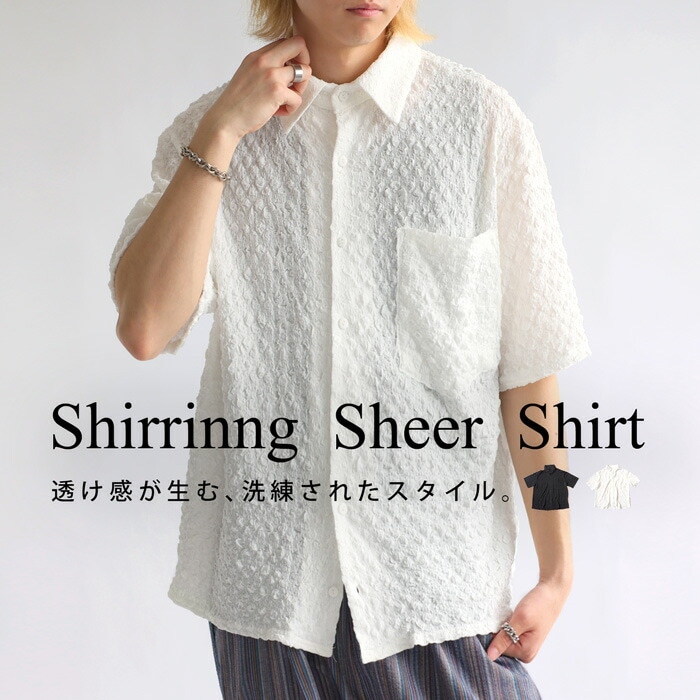 6（ROKU）フリンジシャツ／2024AW 6（ROKU）スケフリンジシャツ／2024AW 6（ROKU）スケフリンジシャツ