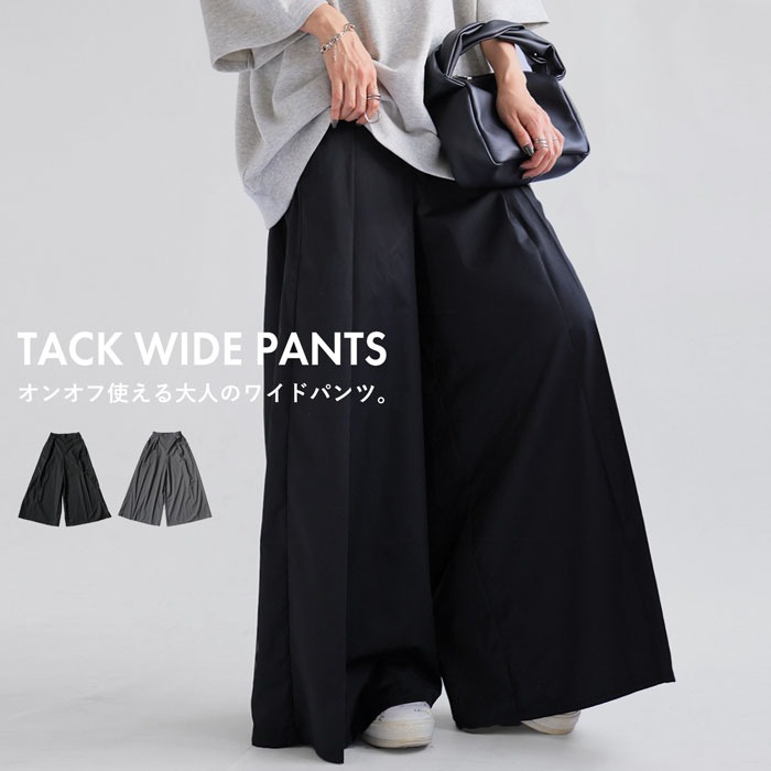 タックワイドパンツ パンツ レディース ボトムス ・(100)メール便可
