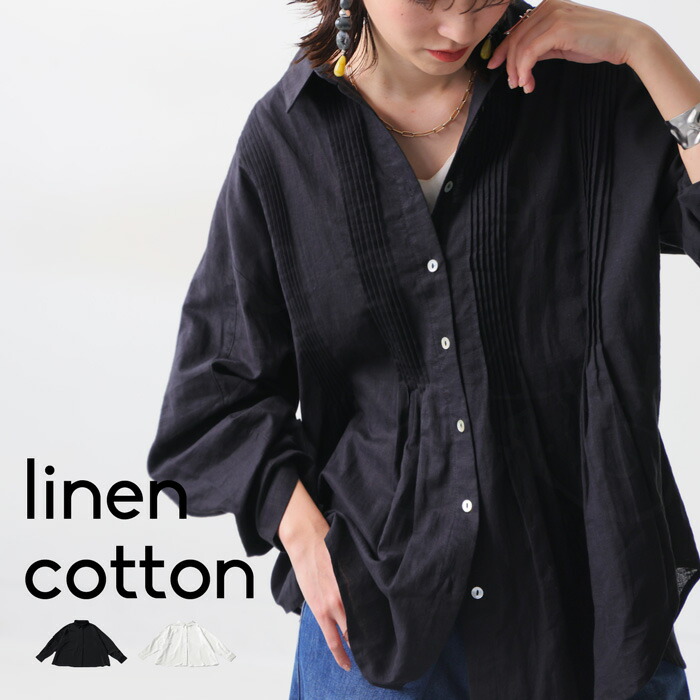 綿麻シャツ シャツ レディース トップス 長袖 送料無料・(100)メール便可