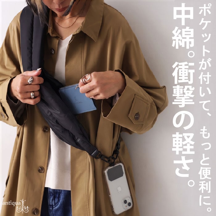 荷物は増やさず、便利を足す。スマホショルダー スマホ 肩掛け ストラップ スマホストラップ 紐のみ ケースなし 超軽量 中綿入り 幅広 ふんわり 軽量 中綿 肩凝り軽減 首掛け 斜め掛け ロング ショルダーネックストラップ ・メール便不可