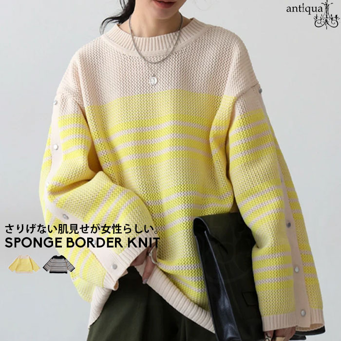 スポンジニット ニット レディース トップス 長袖 送料無料・メール便不可