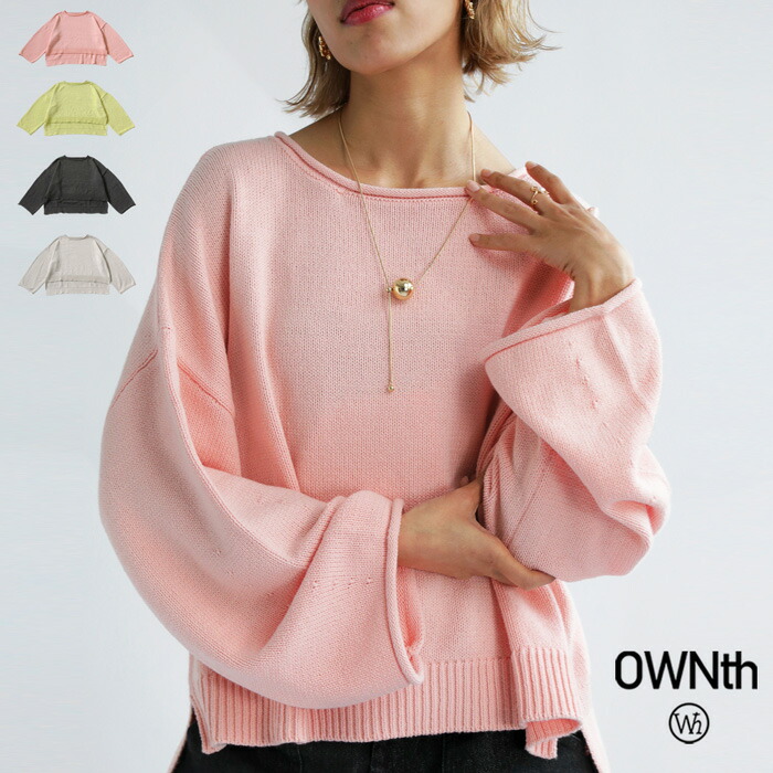 ショート丈 ニット レディース トップス ワイド 送料無料・メール便不可