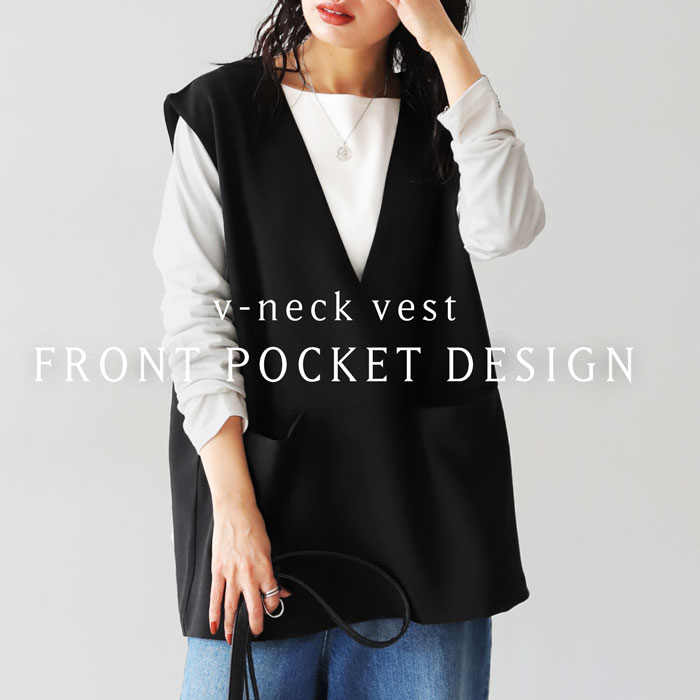 Vネックベスト ベスト レディース トップス Vネック 深め・再販。(100)メール便可