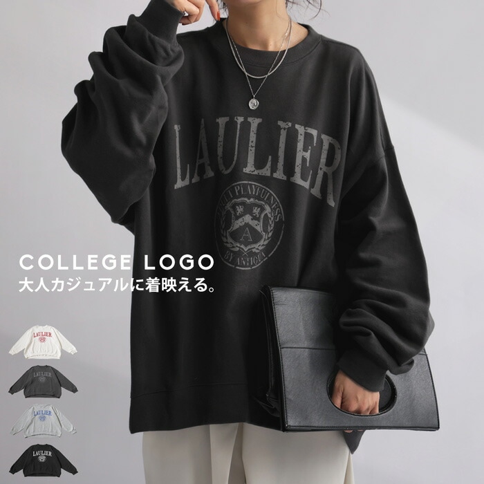 カレッジロゴ 裏毛プルオーバー トレーナー レディース トップス