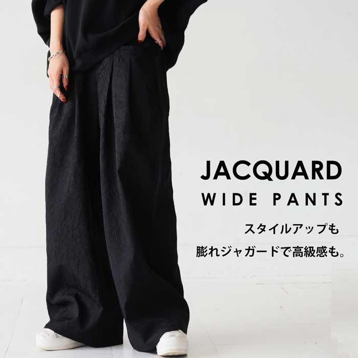 ワイドパンツ パンツ レディース ボトムス ロング 送料無料・再入荷 メール便不可